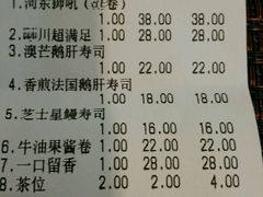 -瀛川尚品(车陂利丰天地店)