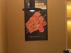 -大闫家烧烤·小海鲜家常菜(郑庄店)