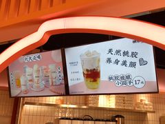 -桃乐满山(川沙百联店)