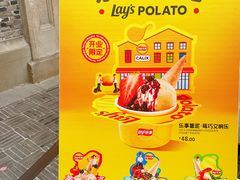 -Calix&Lay's(新天地店)