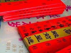 -南岳衡山风景名胜区-南岳大庙