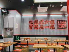 -成都你六姐·牛肉冒菜(城市集市合生汇店)