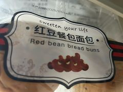 -85度C(厦门中华城新店)