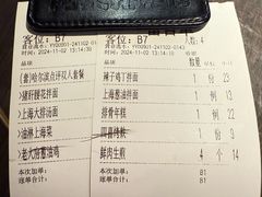 -阿大排档(长春这有山店)