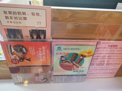 -爱革·奢品·鞋包·衣物·家居(博荟广场店)
