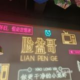 啃虾控们的福音！