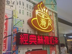 门面-美芝莲(东方宝泰店)