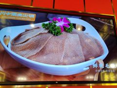 -川中渝夫火锅(铜陵万达广场店)