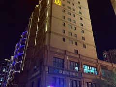 -青岛天瑞星空酒店