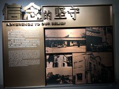 -上海市龙华烈士陵园