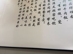 -吉野家 (新街口外大街店)