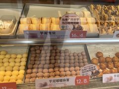 -東更道点心行(文化东路店)