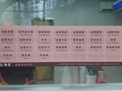 -鹅堂·荣昌卤鹅(学田湾店)