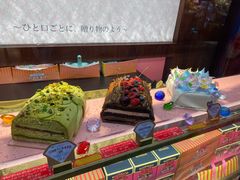 -美罗城