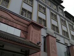 -保定会馆(裕华店)