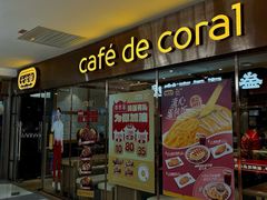 -大家乐(广州中华广场店)