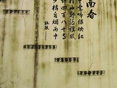 -千滋百味·醉江澜花园餐厅(街道口店)