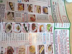 -又一间茶点轩(百汇广场店)
