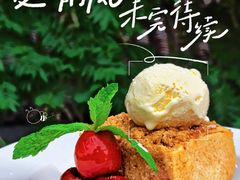 -SUSU·苏苏(四合院创始店)