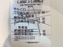 -兰湘子·湘菜小炒(长安万科广场店)