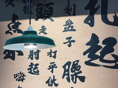 -叁口煮市井老火锅(春熙路店)