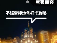 -张包铺(道外店)