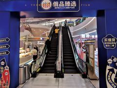 -深圳龙华星河COCO City(民治店)