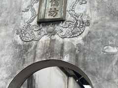 -三坊七巷历史文化街区