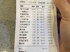 -渔娘渔家丹东海鲜(东直门店)