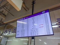 -清华大学-清芬园