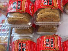 -味多美蛋糕(双安店)