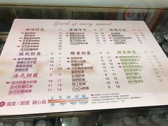 -CoCo都可(湖滨银泰店B区店)