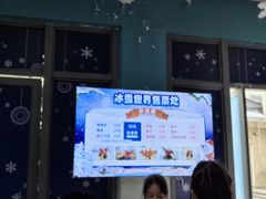 -福州罗源湾海洋世界旅游区