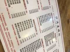 -沙湾姜埋奶(兴新包店)