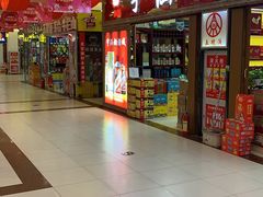 -三旗百汇商品城