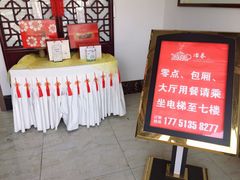 -冶春茶社(太和广场店)