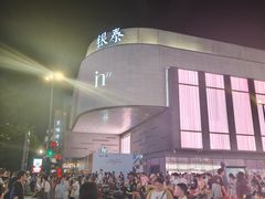 -杭州湖滨in77