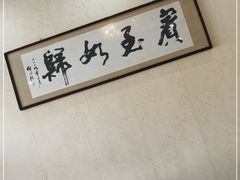 -美顺香食府鱼头老店(雪野湖店)