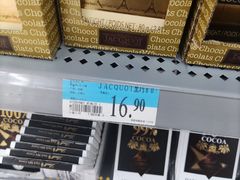 -沃尔玛购物广场(仓山万达店)