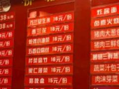 -天兴居(鲜鱼口街店)