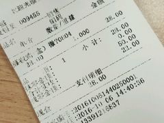 账单-紫燕百味鸡(仲盛店)
