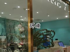 -西檬树SIMON·T轻奢蛋糕(大东方Max店)