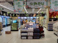 -永辉超市(萧山宝龙广场店)