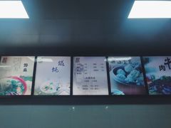 -都谷包子(天一广场店)