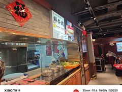 -海汕记·潮汕鲜牛肉火锅·自助