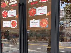 -面霸(天钥桥路店)