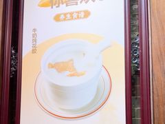 -黄祥华养生堂·炖汤·营养蒸饭(岭南天地店)