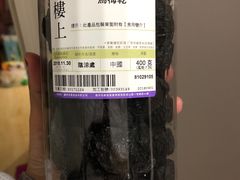 -楼上(尖沙咀店)