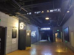 -CGV影城(东港IMAX店)