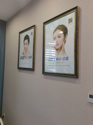 -郑荃丽格医疗美容